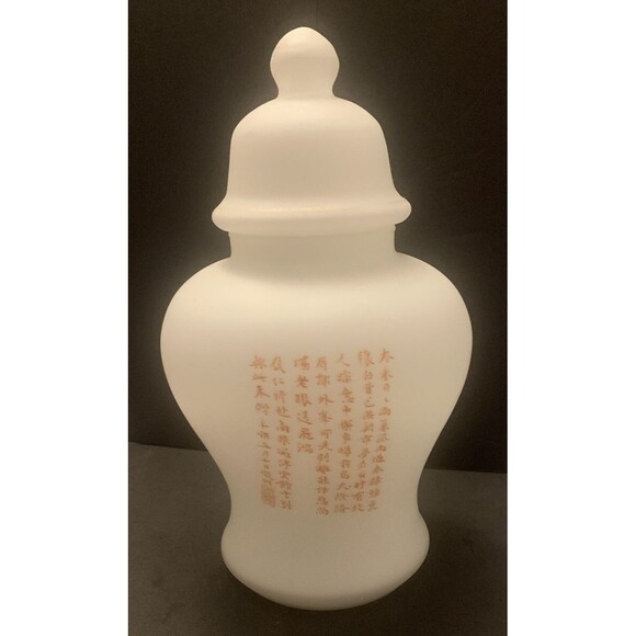 Antique Japanese MeijiI Period Satsuma Geisha Emperor Vase Urn Ginger Jar - Picture 3 of 8